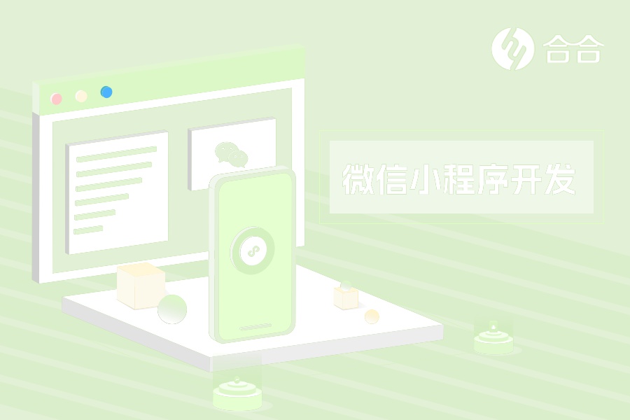 打算APP创业，想着APP开发外包给网络公司需要注意什么？