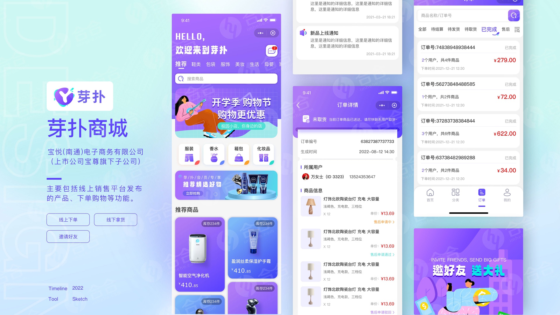 在上海做一个app，找个靠谱的app开发公司，非个人大概会花多少钱呢？