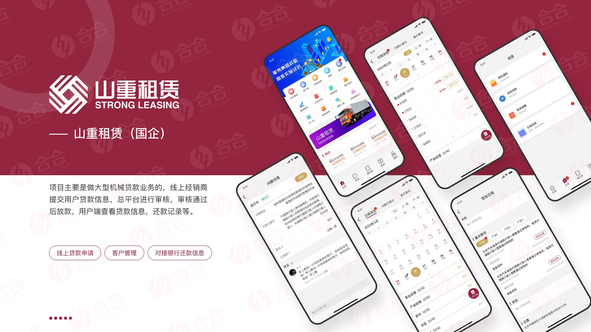 全面解析，App开发的费用标准及影响因素